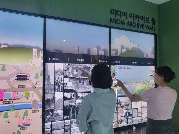 사진 제공=서울역사박물관