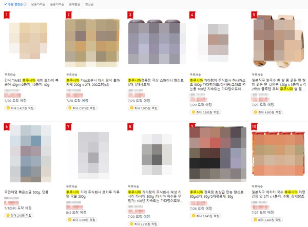 쿠팡 식품 카테고리 '후쿠시마' 검색 결과 편집 이미지(7일 오전 6시 PC 검색 기준). 사진=쿠팡(검색 페이지 갈무리)