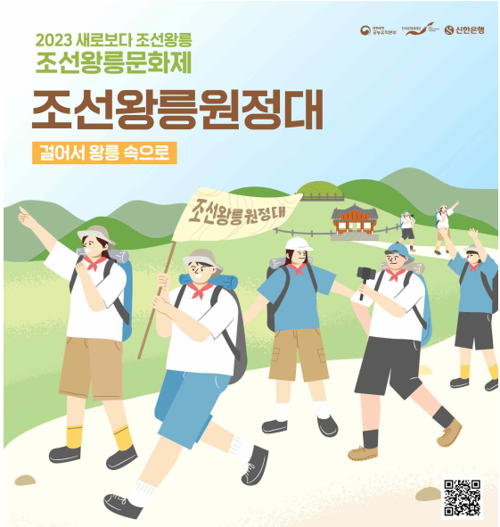 사진 제공=문화재청