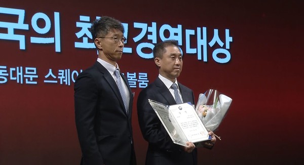 유준원 상상인 대표가 여성가족부 장관상을 수상했다. 사진=유준원