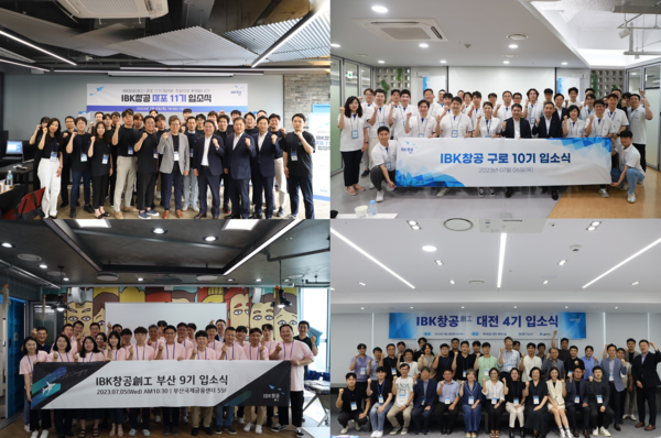 ‘IBK창공’에 최종 선발된 기업이 IBK창공 마포(왼쪽 위), IBK창공 구로(오른쪽 위), IBK창공 부산(왼쪽 아래), IBK창공 대전(오른쪽 아래)에서 입소식을 마치고 기념 촬영을 하고 있다. 사진=IBK기업은행
