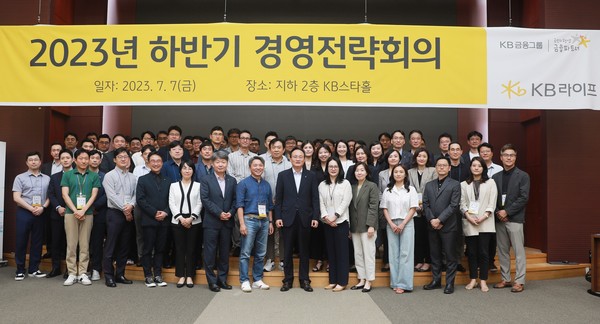 지난 7일 서울 역삼동 KB라이프타워에서 진행된 ‘2023년 하반기 경영전략회의’에서 이환주 대표이사 사장(오른쪽 일곱 번째)과 임원 및 부서장들이 기념사진을 촬영하고 있다. 사진=KB라이프생명