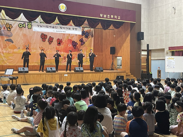 지난 7일 성남시립합창단이 왕남초등학교에서 찾아가는 공연을 진행했다. 사진=성남시