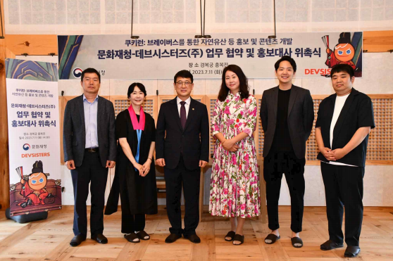 (왼쪽 세 번째부터) 최응천 문화재청장, 우나영 작가(필명 흑요석), 정남혁 데브시스터즈 IP 비즈니스 그룹장. 사진 제공=문화재청