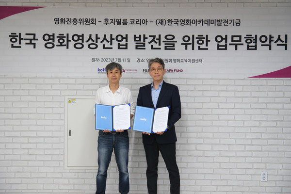 사진 제공=영진위