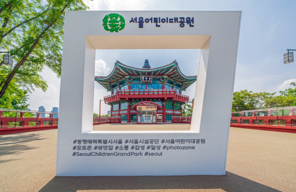 사진 제공=서울시