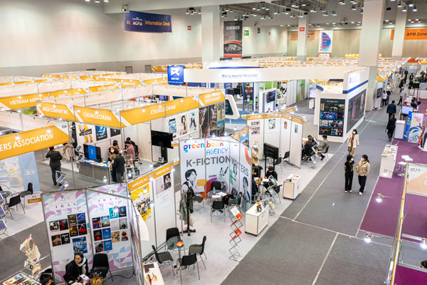 사진 제공=부산국제영화제