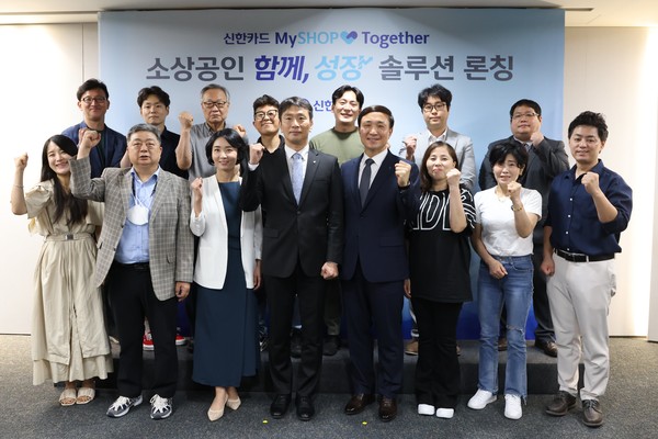 신한카드는 17일 신한카드 본사에서 상생금융 활동 일환으로 '소상공인 함께, 성장 솔루션''론칭 행사를 개최했다. 이날 행사에 참석한 이복현 금융감독원장(사진 왼쪽 네번째)과 문동권 신한카드 사장(사진 왼쪽 다섯번째)이 소상공인들과 행사 후 기념사진을 촬영하고 있다. 사진=신한카드