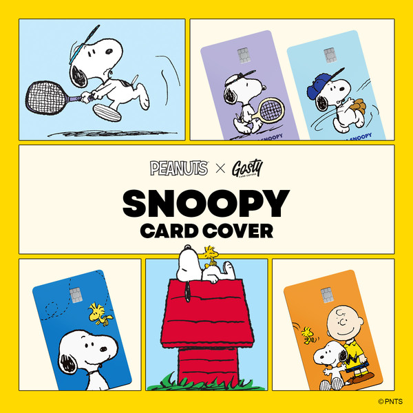 카드커버 브랜드 고스티가 피너츠와 협업해 '스누피 테마 카드커버' 라인업을 출시했다. 사진=카드고릴라