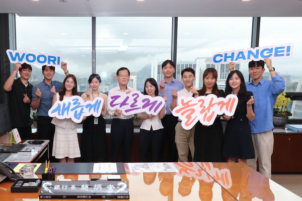 경영협의회 종료 후 조병규 행장(왼쪽 다섯번째)이 직원을 집무실로 초대해 자유롭게 대화를 나누고 기념촬영을 하고 있다. 사진=우리은행