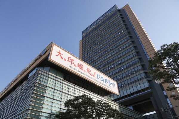 사진=DGB대구은행
