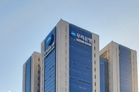우리은행 전경. 사진=우리은행