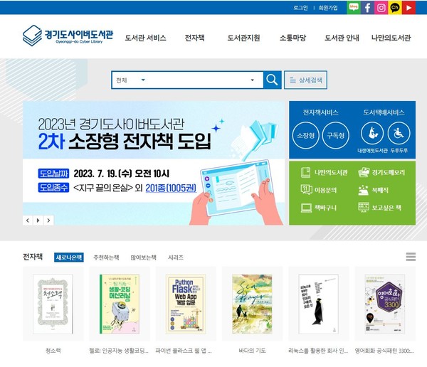 사진 제공=경기도