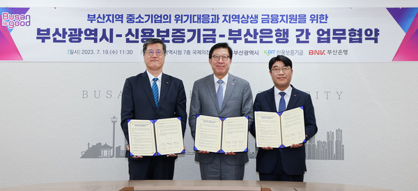 최원목 신용보증기금 이사장(왼쪽)과 박형준 부산광역시장(가운데), 방성빈 부산은행장이 업무협약식에서 기념 촬영을 하고 있다. 사진=신용보증기금