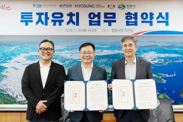 MOU를 체결한 홍남표 창원특례시장(가운데)과 김진호 효성중공업 창원공장장(가운데 오른쪽)과 관계자가 기념 촬영을 하고 있다. 사진=효성