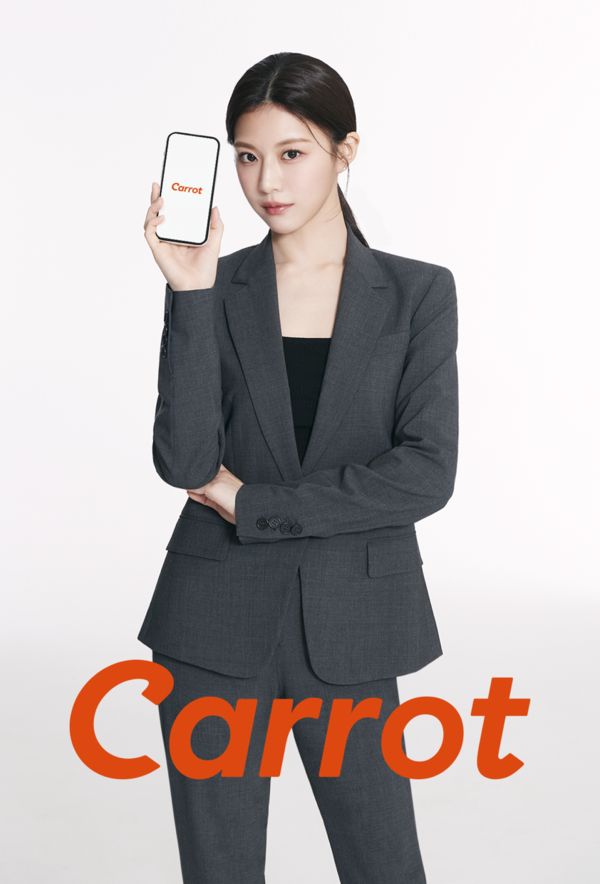 캐롯손해보험이 '퍼마일자동차보험'의 광고 모델로 배우 고윤정을 발탁하고 다양한 브랜드 캠페인을 전개한다. 사진=캐롯손해보험