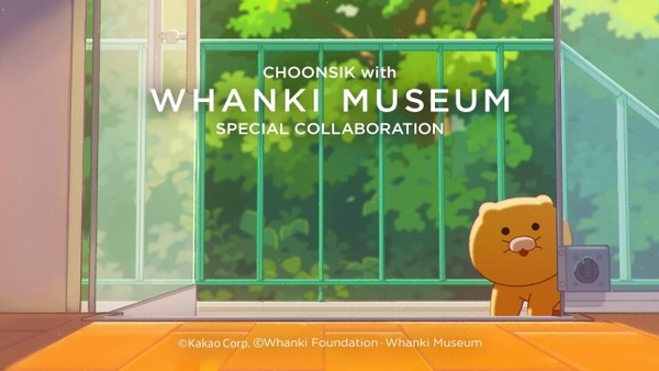 사진 제공=카카오