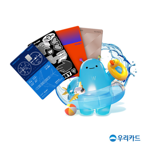 우리카드가 독자 카드 출시 기념 우리카드 고객만을 위한 시원한 여름 휴가철 이벤트를 진행 중이다. 사진＝우리카드