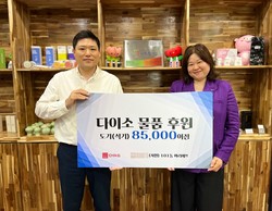 아성다이소 관계자(왼쪽), 사회적 협동조합 101동 마리에뜨 양차민 대표(오른쪽)가 기념사진을 촬영하고 있다. 사진=아성다이소