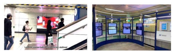 사진 제공=서울교통공사