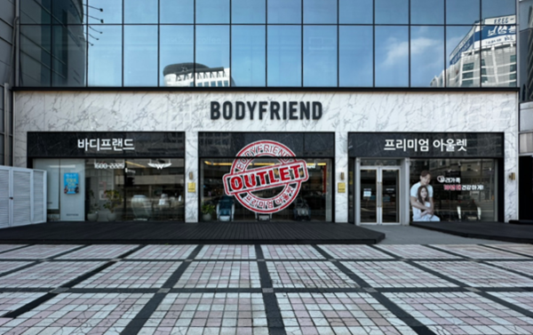 프리미엄 아울렛 라운지. 사진=바디프랜드