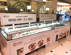 신세계백화점 강남점에 열린 팝업스토어. 사진=아워홈