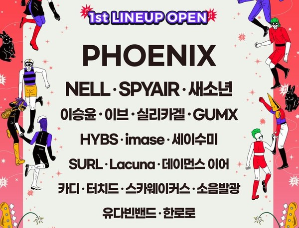 사진 제공=부산시