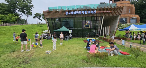 수원시 광교 생태환경체험교육관이 12일 '탄소제로! 지구놀이터' 행사를 열었다. 이 행사에 광교2동 주민자치회와 지역주민들이 함께했다. 사진=수원시 