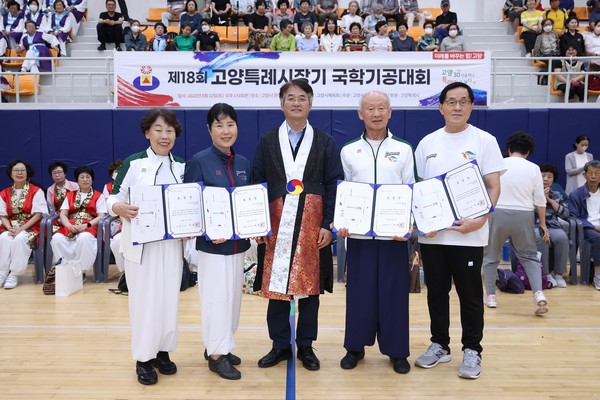 제18회 고양특례시장기 국학기공대회. 사진=고양특례시