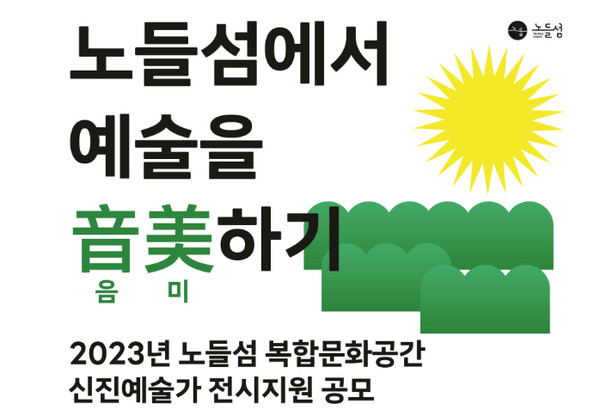 사진 제공=서울시