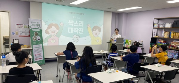 덕양구보건소가 체험형 보건교육 ‘더 건강한 체험놀이터’를 운영한다. 사진=고양특례시