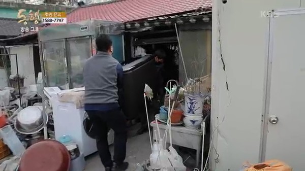 KBS 동행 프로그램 캡처. 사진=세라젬