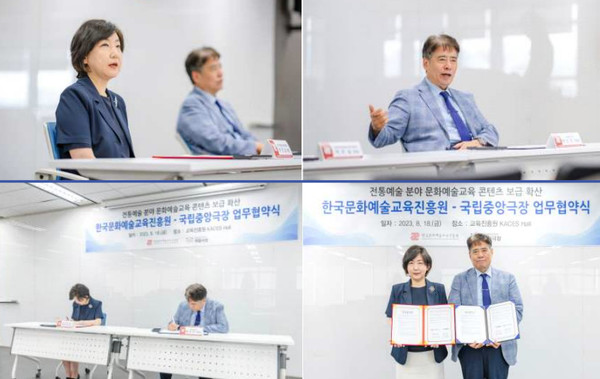 한국문화예술교육진흥원장 박은실(좌)과 국립중앙극장장 박인건. 사진 제공=국립극장