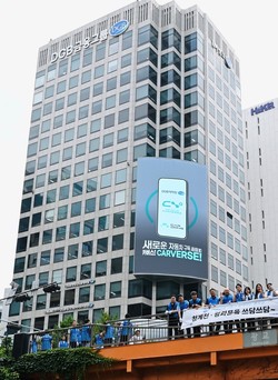 DGB캐피탈 임직원. 사진=DGB캐피탈