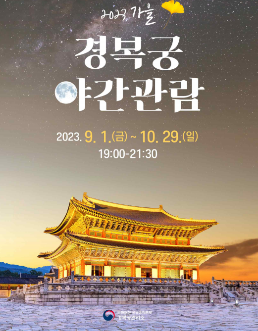 사진 제공=문화재청