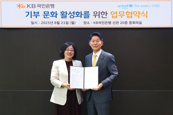 박형지 유니세프한국위원회 사무총장(왼쪽)과 최재영 KB국민은행 WM고객그룹 부행장이 기념 촬영을 하고 있다. 사진=KB국민은행