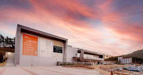 태안해양유물전시관 전경. 사진 제공=문화재청