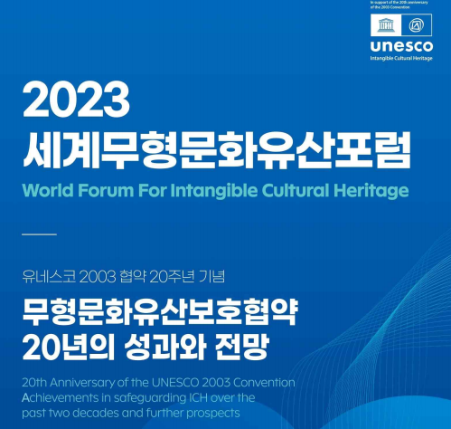 사진 제공=문화재청