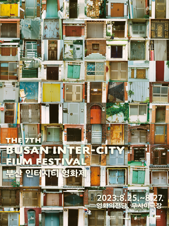 사진 제공=부산시