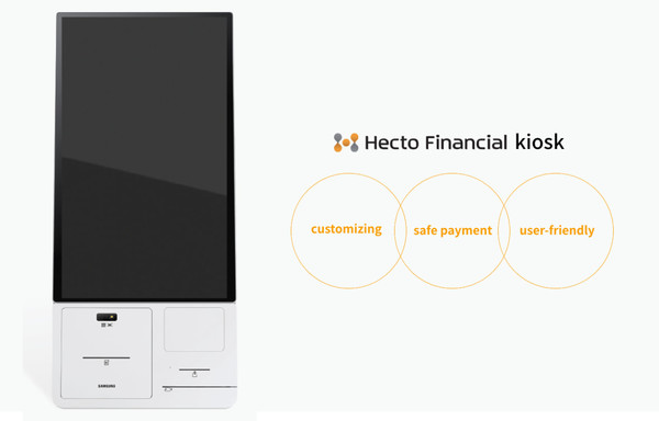 헥토파이낸셜 맞춤형 키오스크. 사진=헥토파이낸셜