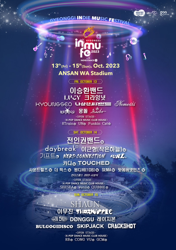 사진 제공=경기도