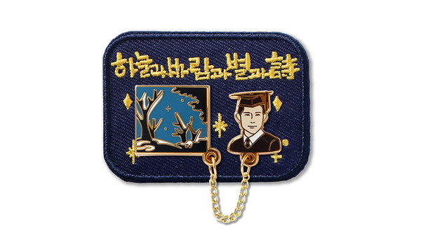 사진 제공=예스24