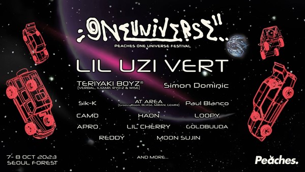 사진 제공=피치스(Peaches.)