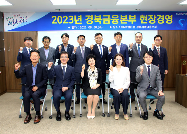 강신숙 은행장(앞줄 가운데)이 지난 경북금융본부를 끝으로 전국 19개 금융본부를 모두 방문하는 ‘찾아가는 현장경영 대장정’을 완주했다. 사진=Sh수협은행