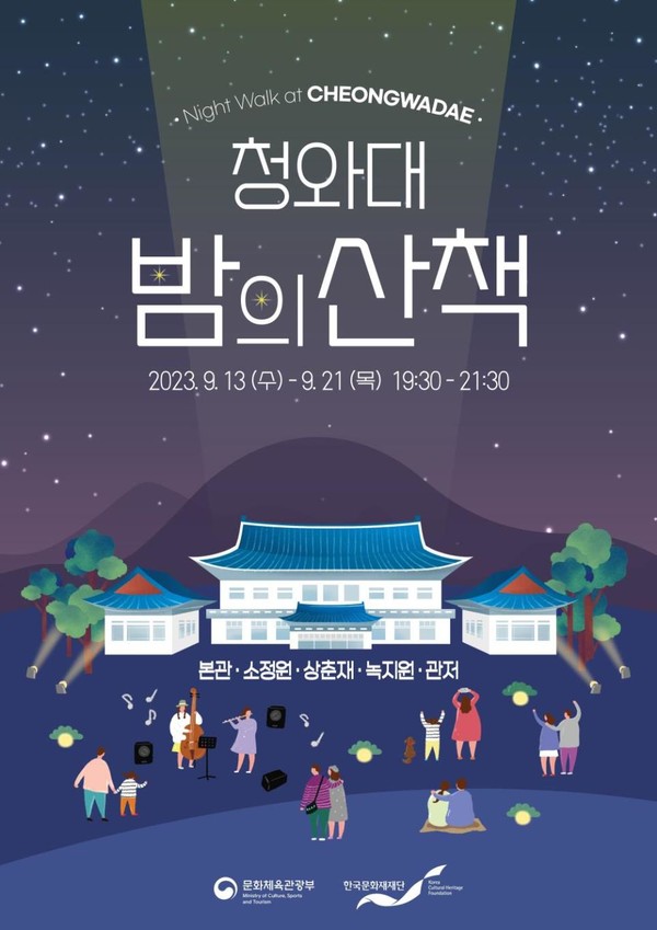 사진 제공=문체부