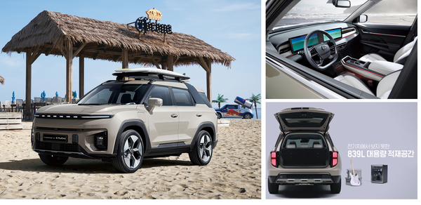 KG모빌리티가 20일 '온라인 쇼케이스'를 통해 '토레스 EVX'를 공식 출시한다. 사진=KG모빌리티 