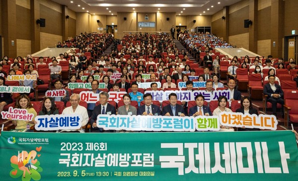 (맨앞줄 네번째부터) 강호인 안실련 대표, 강선우 의원, 정점식 의원, 정희수 생명보험협회장, 전영묵 삼성생명 대표 등 관계자들이 참석해 기념촬영을 하고 있다. 사진=삼성금융네트웍스