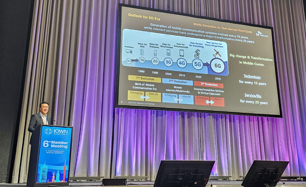 류탁기 SKT 인프라 기술담당이 5일 아이온 글로벌 포럼 정기 6차 멤버 회의에서 발표하는 모습. 사진=SKT