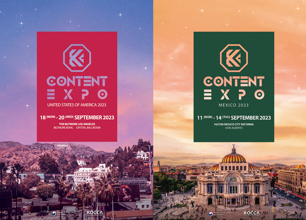 사진 제공=문체부