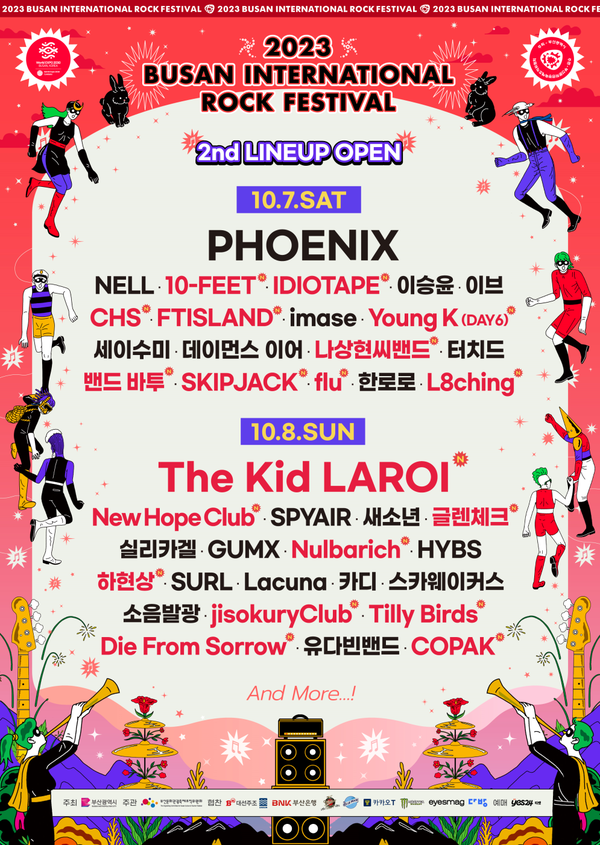 사진 제공=부산시